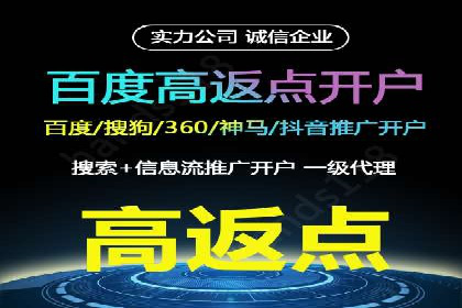 案例分享：低预算实现百度关键词推广
