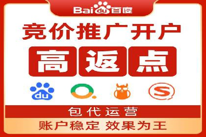 案例展示：专业SEM托管服务为企业带来精准流量